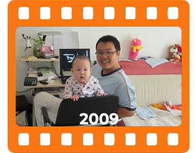 2009 Company Start