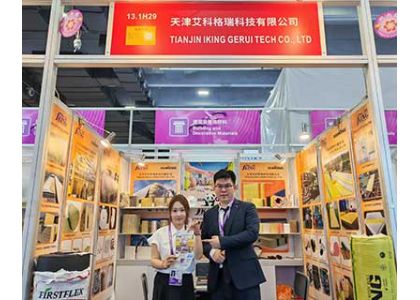 IKING Group Showcases Professional Excellence at the 139th Canton Fair